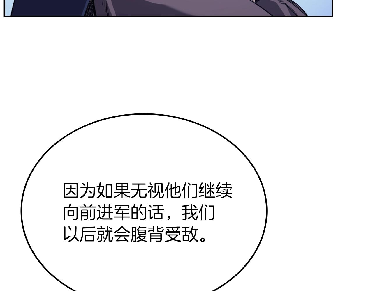 第13话 一壶天80