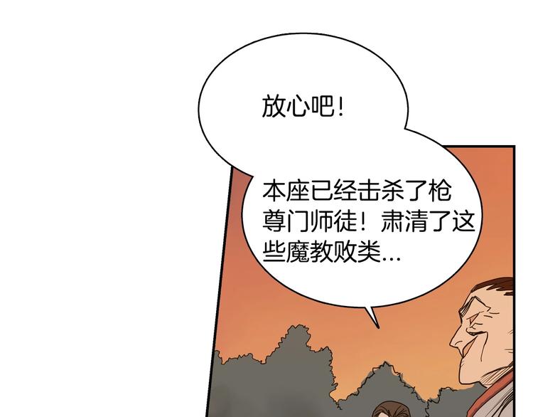 第1话 围剿184