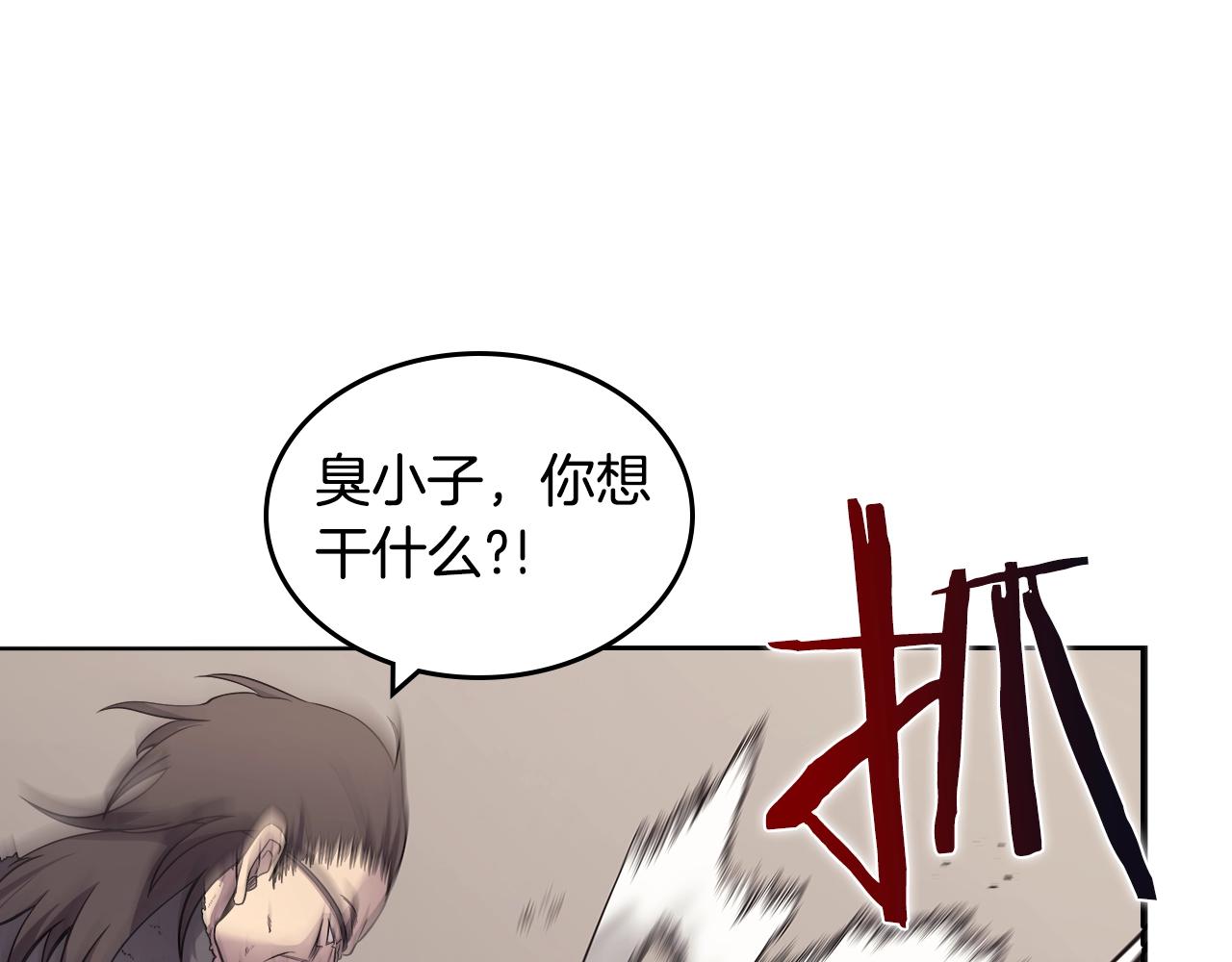 第125话 不留后患38