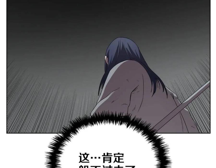 第80话 破关升级67