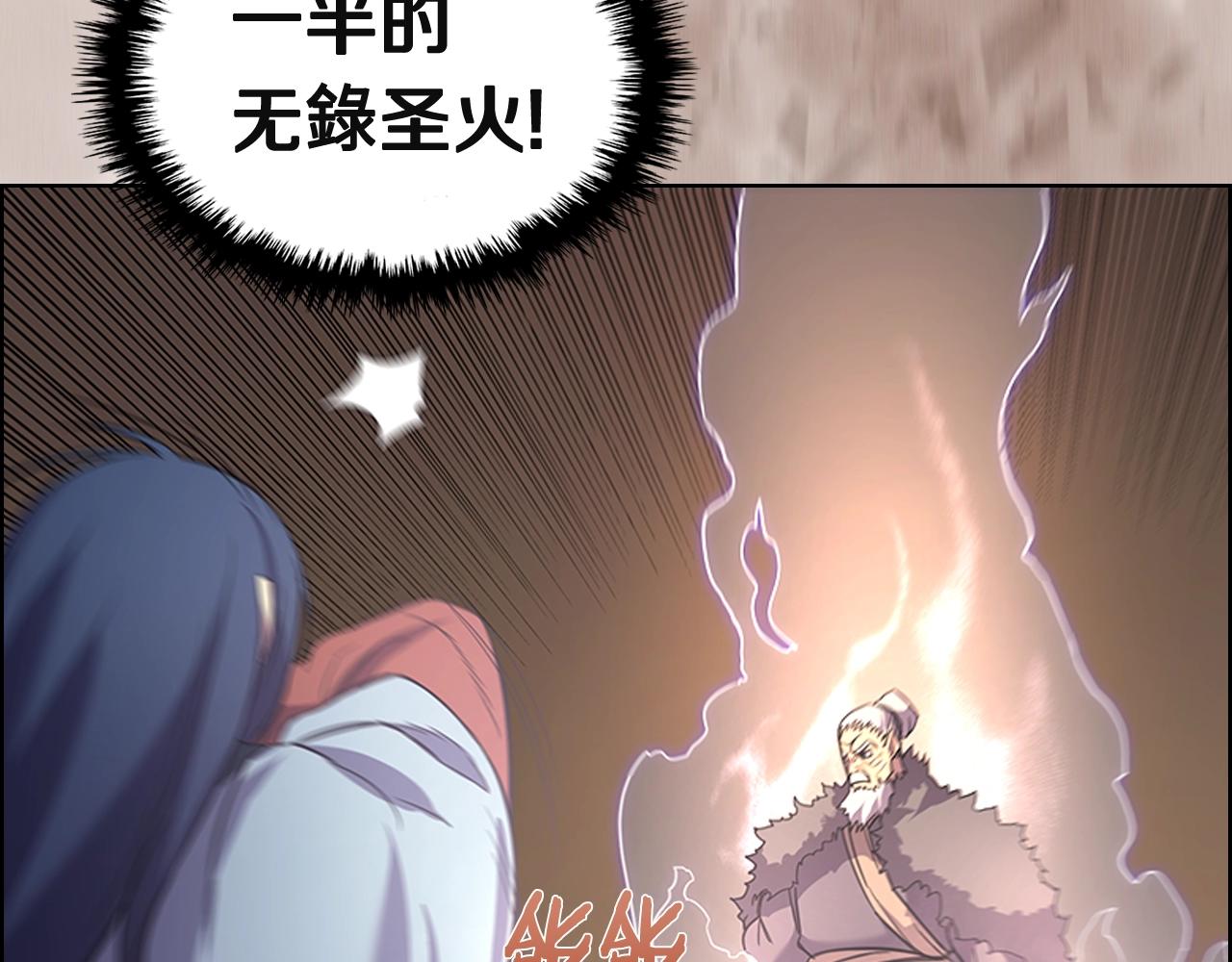 第103话 谁才是强者36