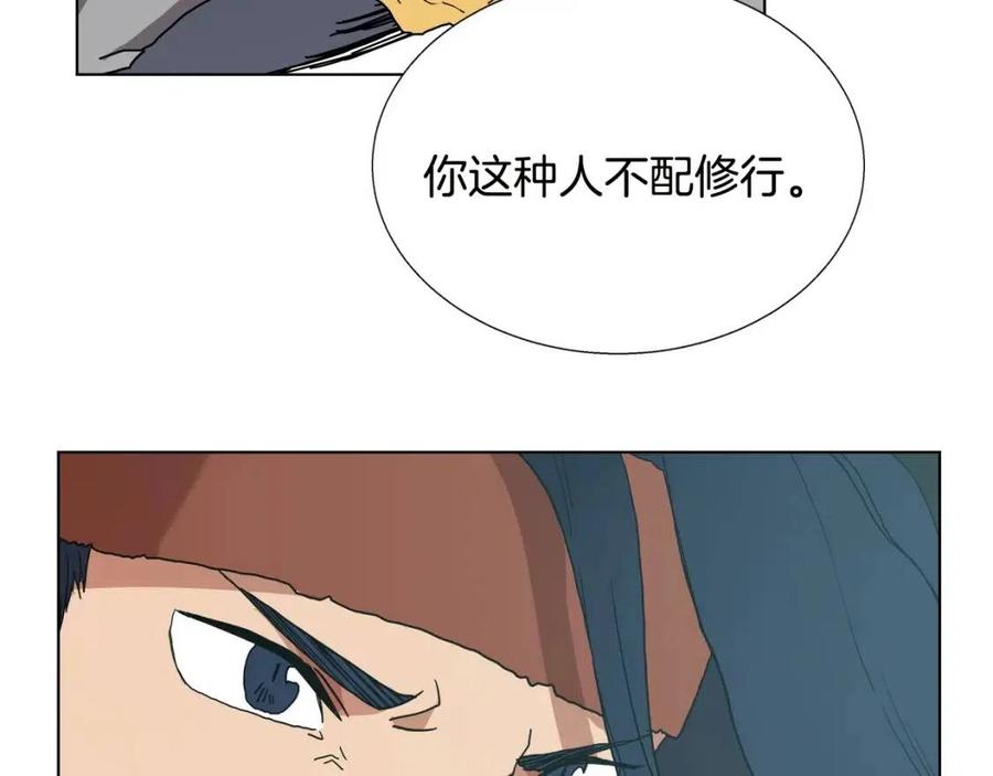 第20话 末夜神枪66