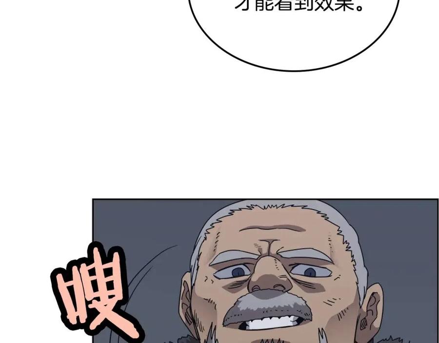 第66话 魔教内宫40