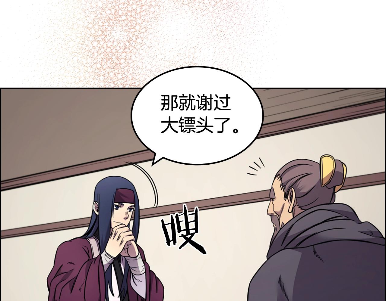 第123话 过五门关46
