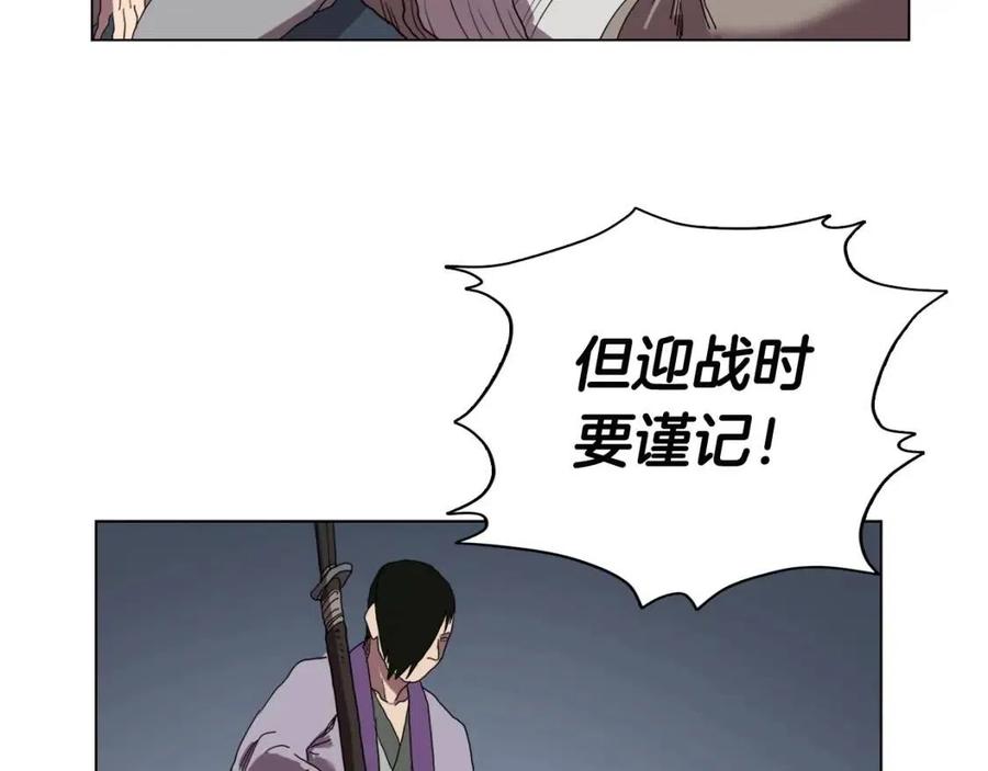 第15话 厮杀的强者们44