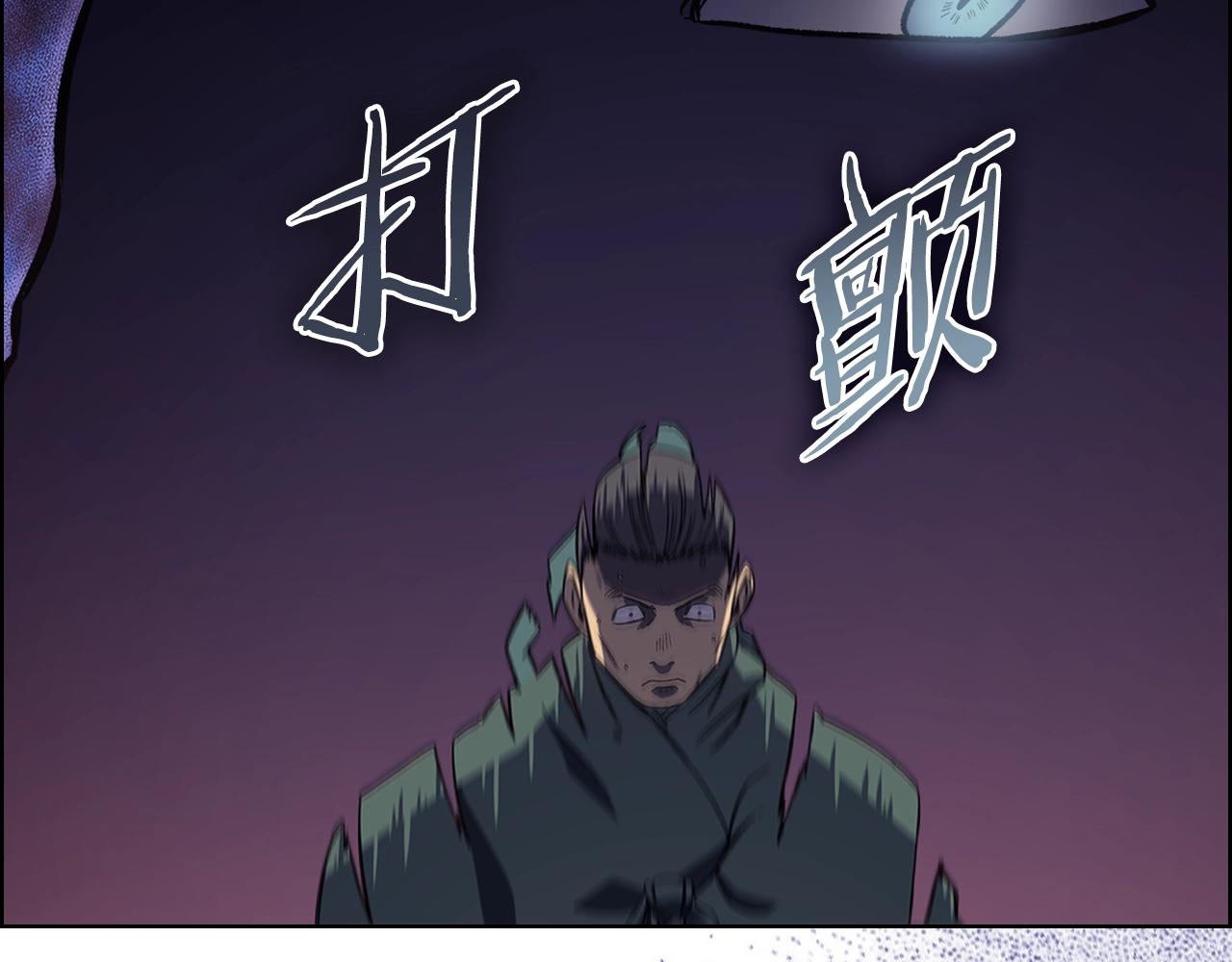 第3话 教主的承诺72