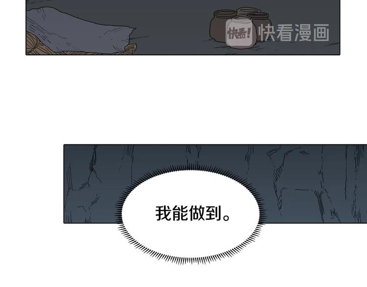 第12话 黑暗的主人54