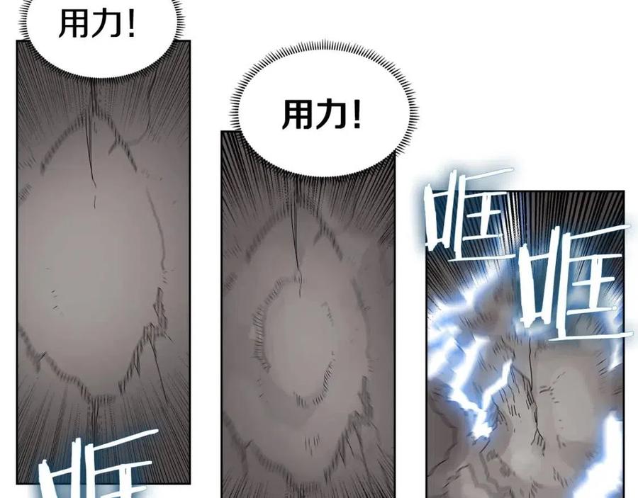 第57话 打通任督二脉101