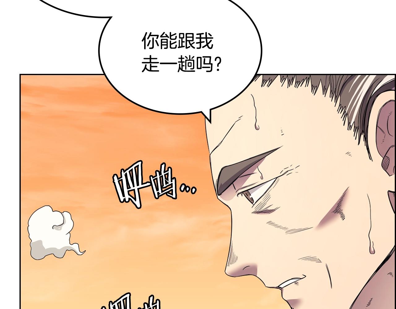 第110话 天魔，死！139
