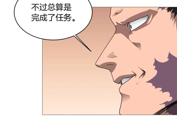 第35话 魔教首席！87