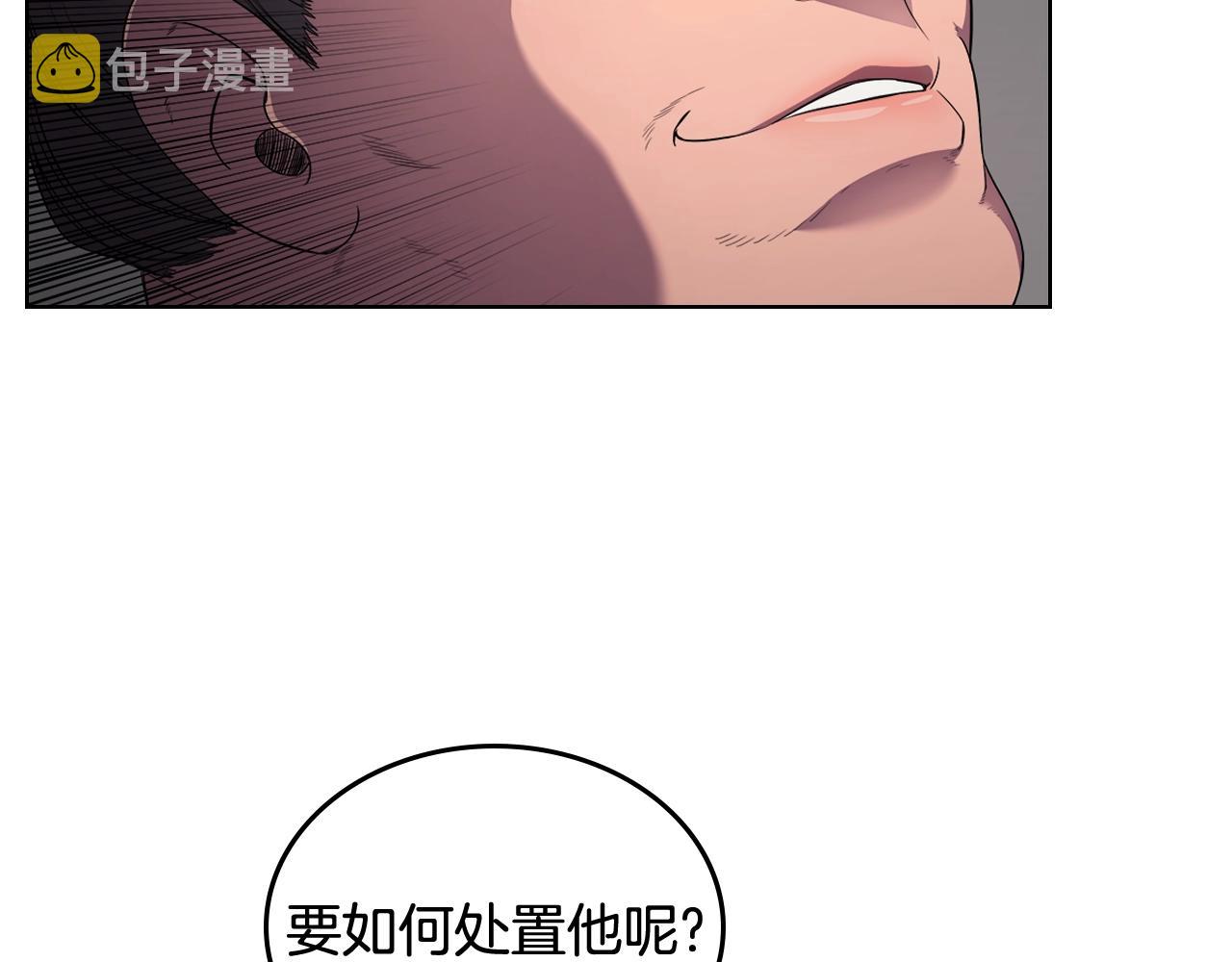 第143话 武神虫115