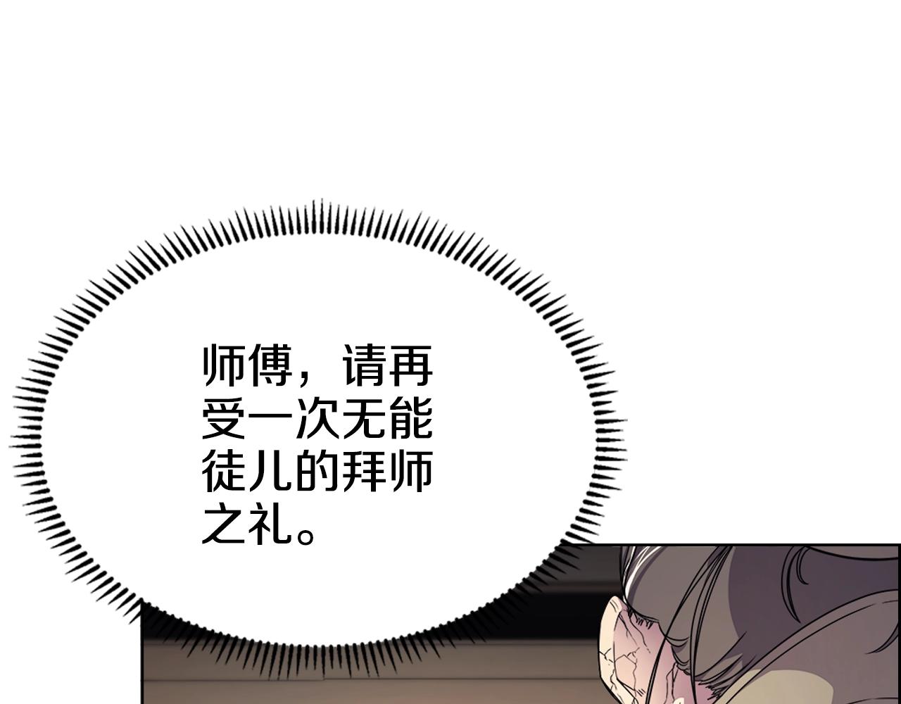 第114话 葬礼37
