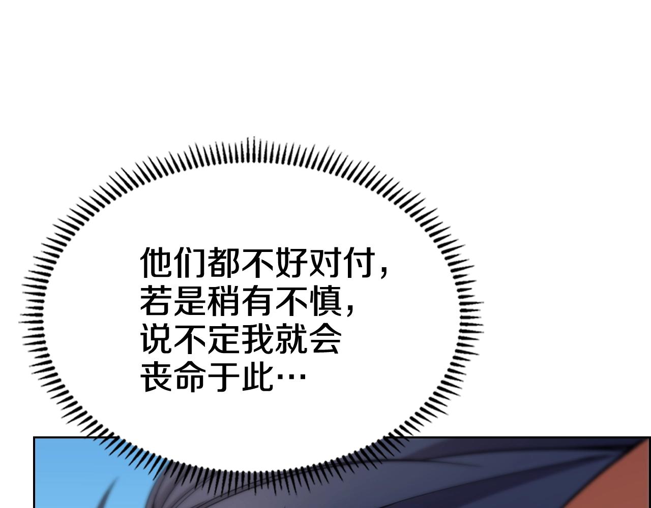 第104话 重燃的感情97
