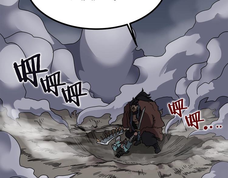 第31话 浅魔一队登场！51