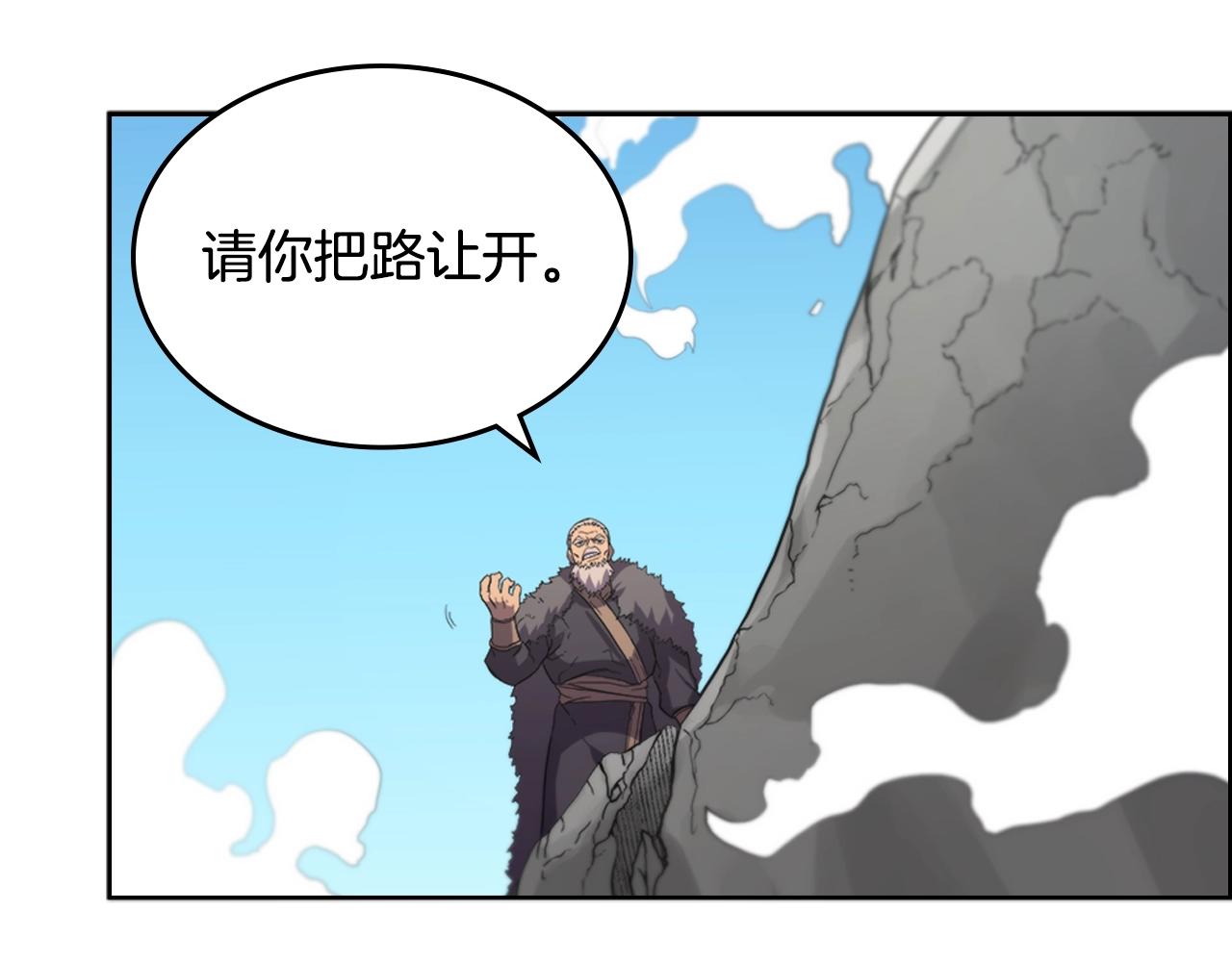 第100话 开战！92
