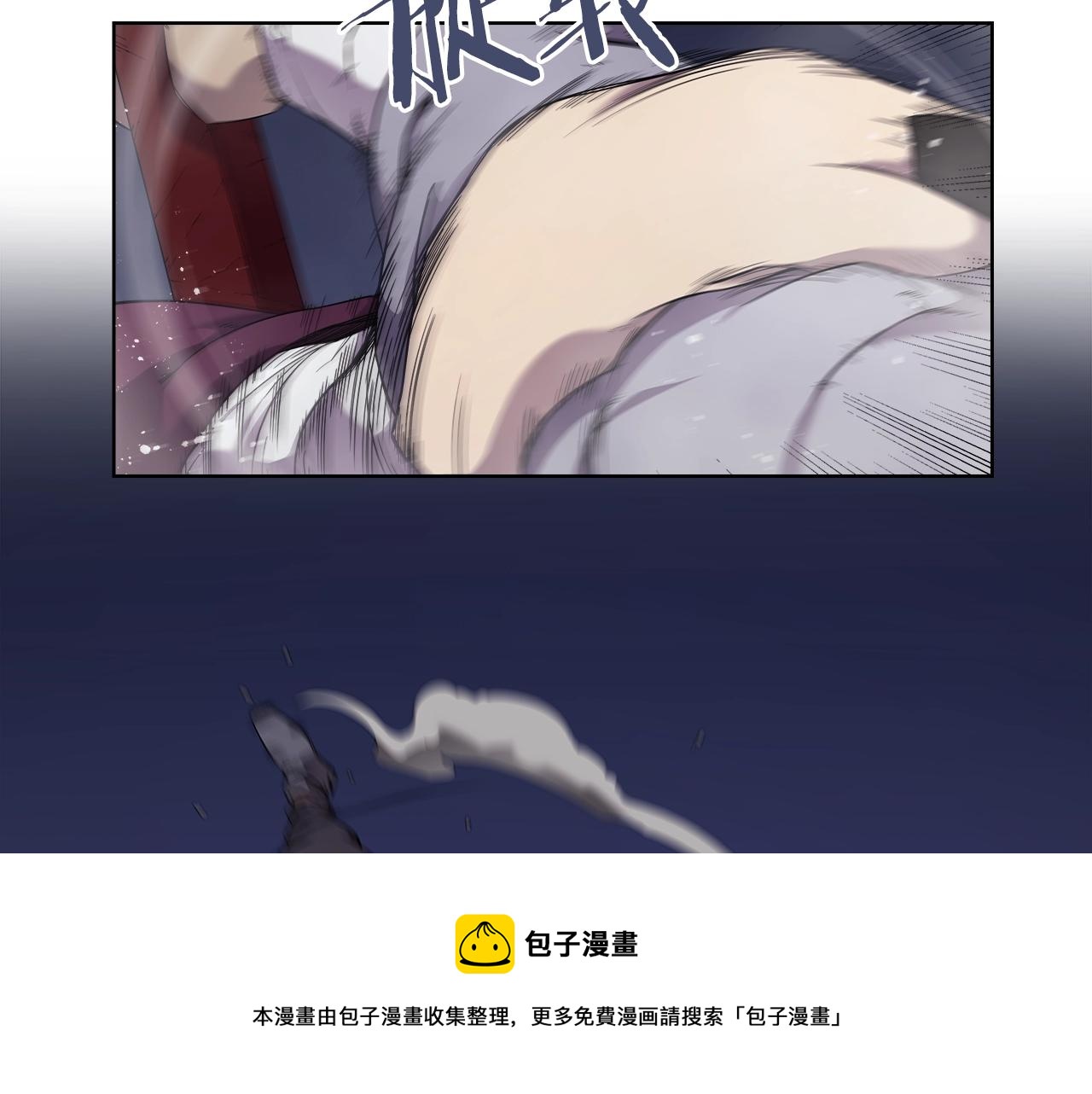 第148话 杀了我30