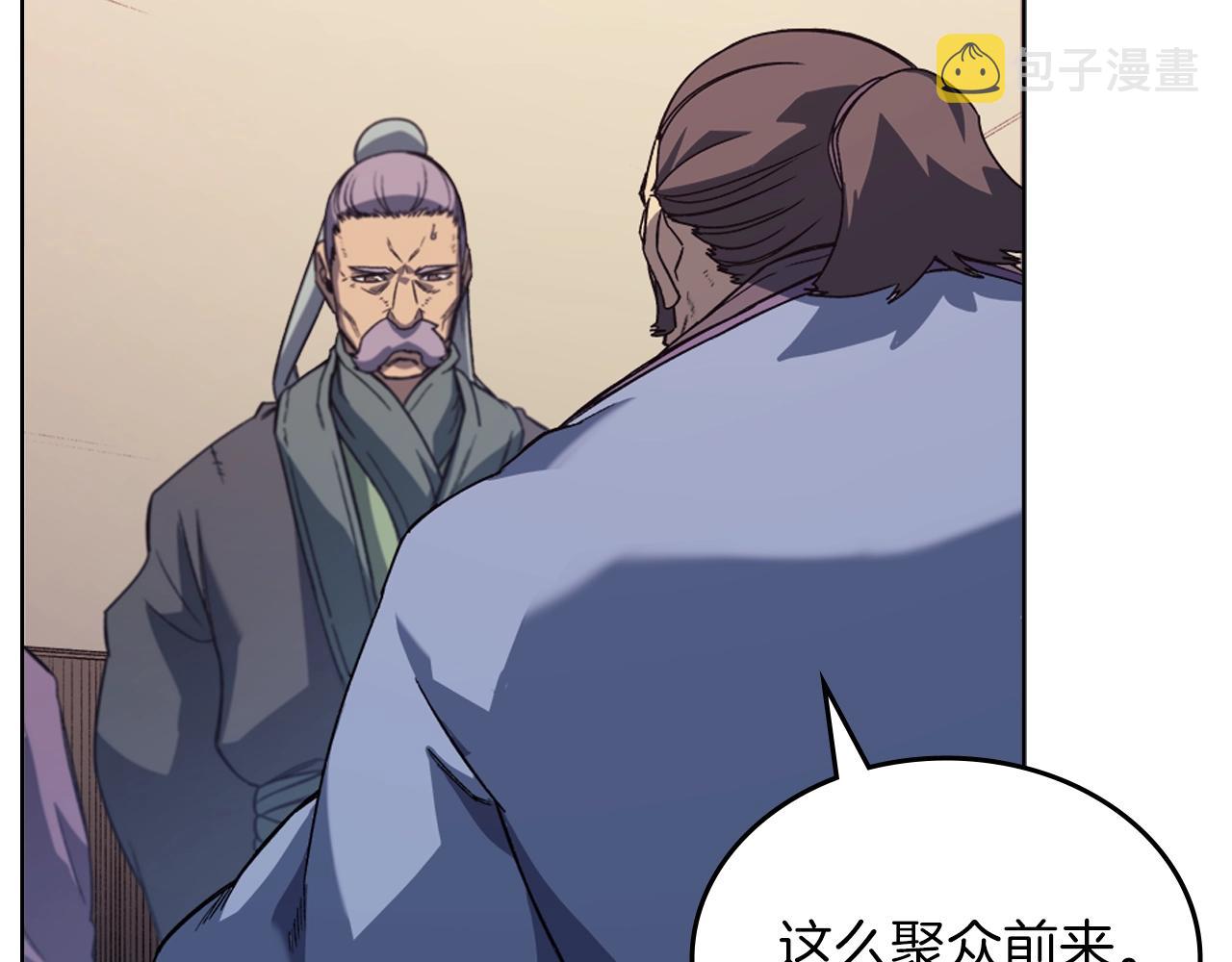 第14话 单挑13