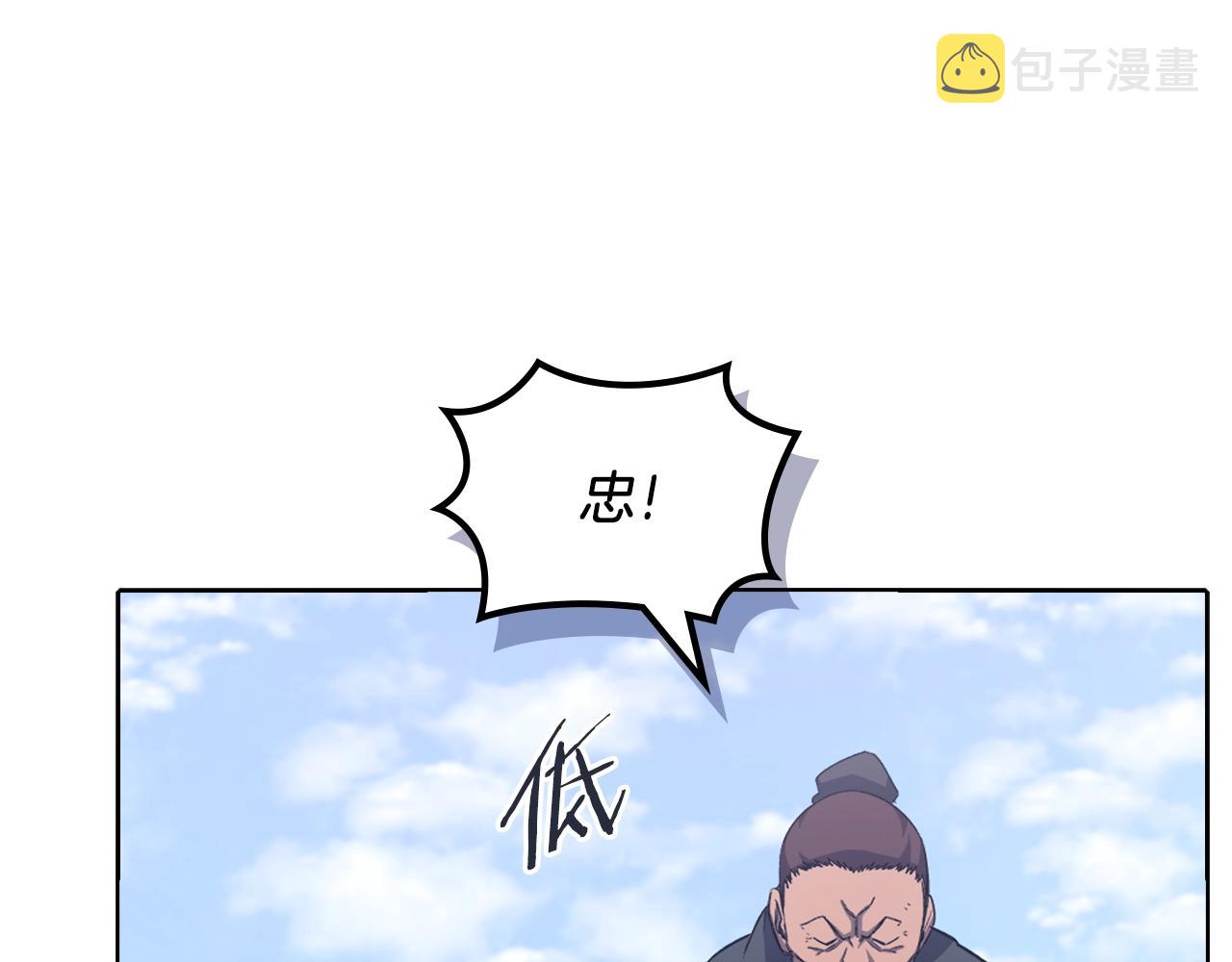 第26话 魔尊出手130