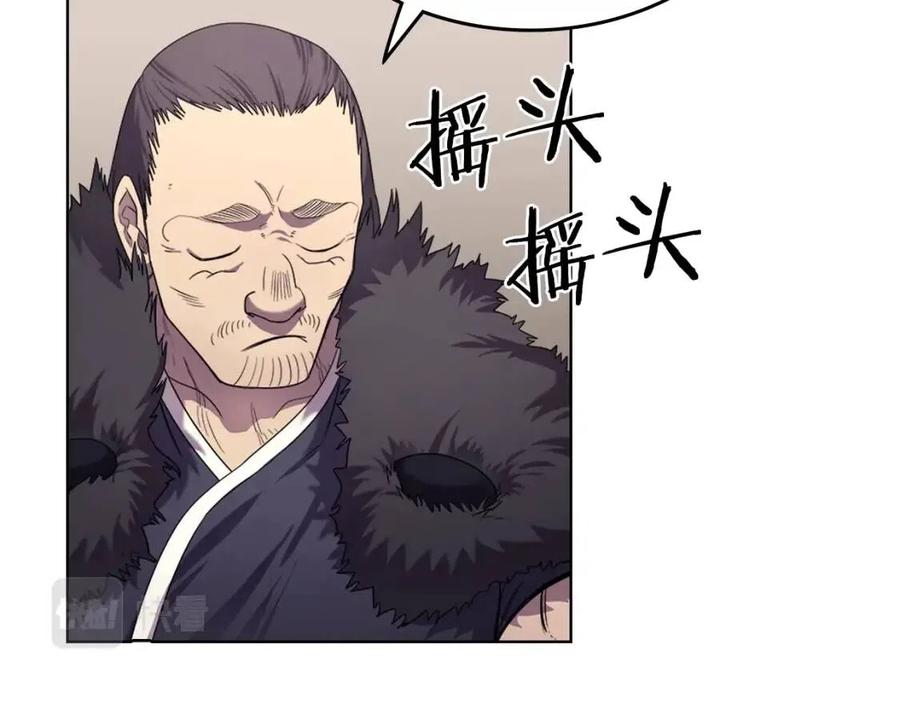 第90话 日月神塔27
