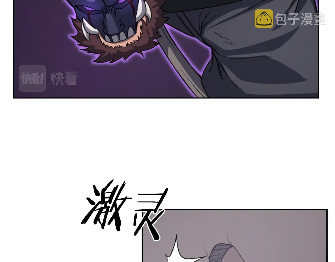 第28话 混战34