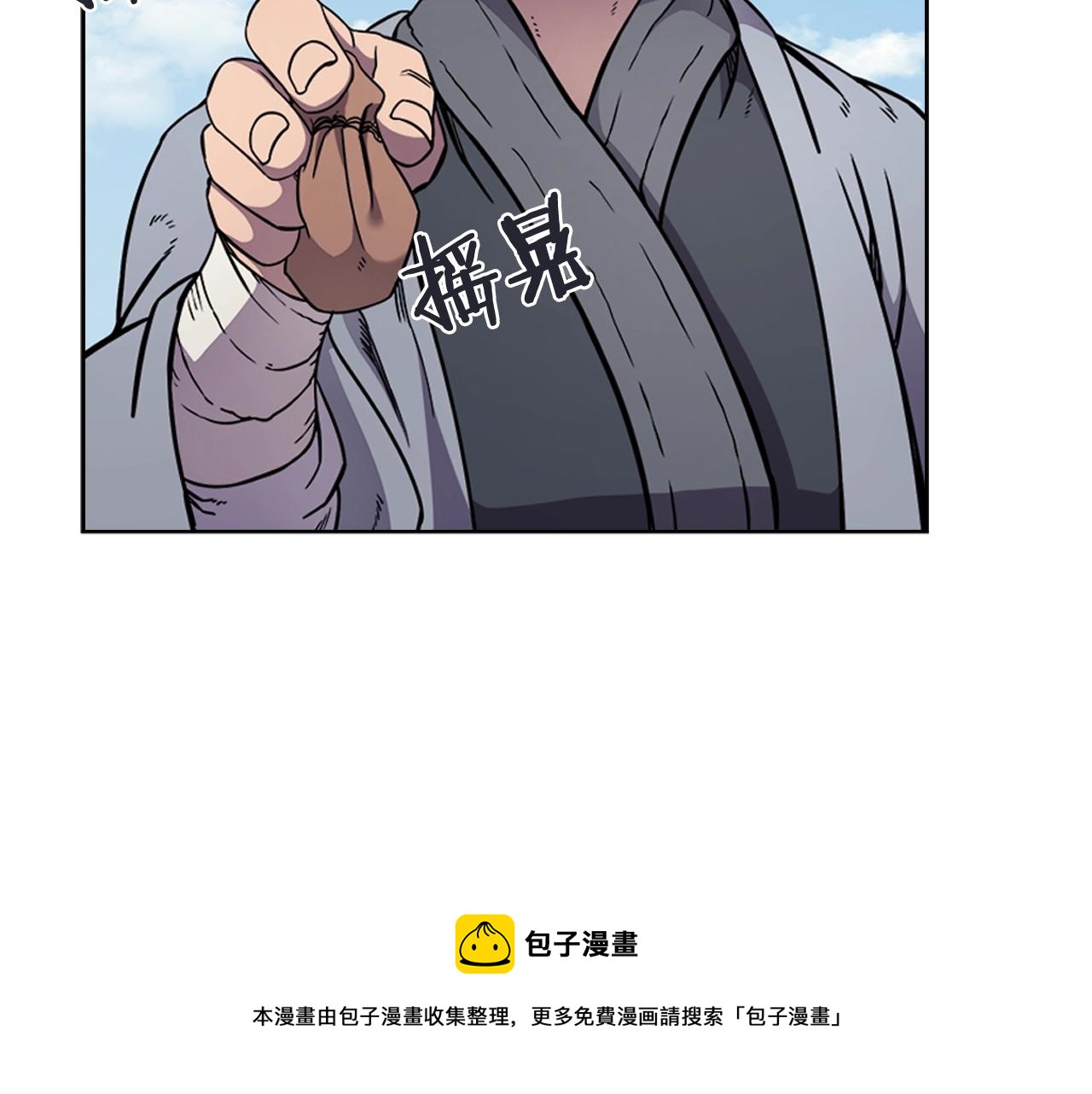 第136话 一玉剑主80