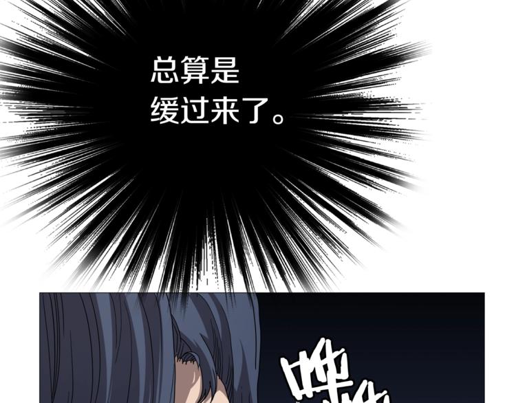 第41话 龙牙白夜枪60