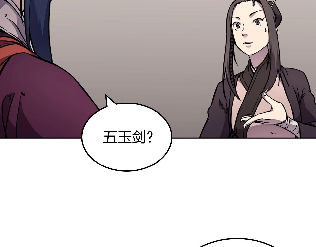 第131话 通过测试39