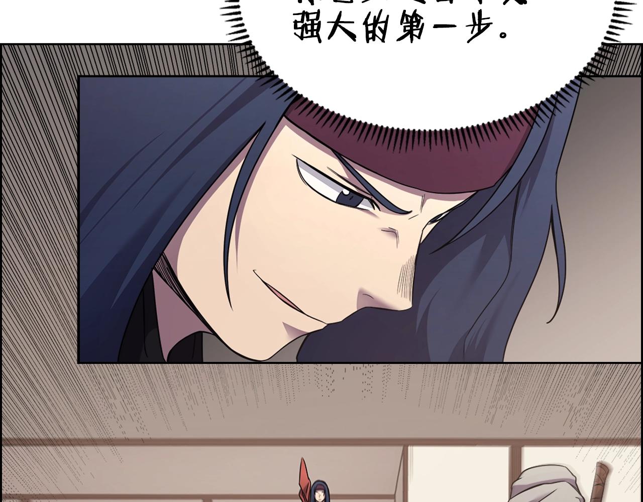 第125话 不留后患63