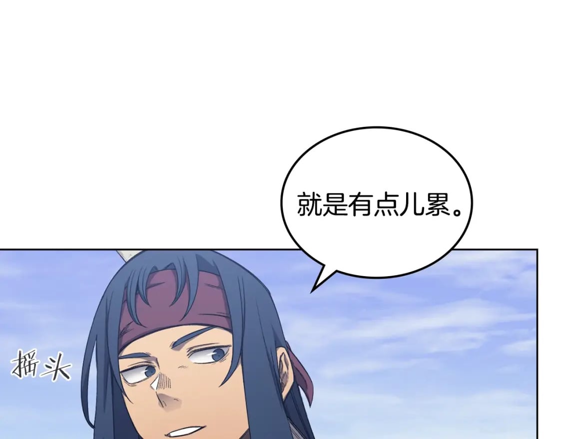 第42话 魔物7