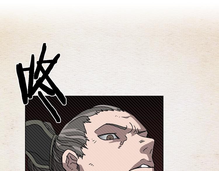 第31话 浅魔一队登场！14