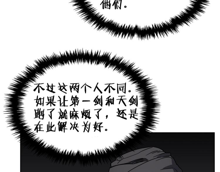 第49话 正面刚68