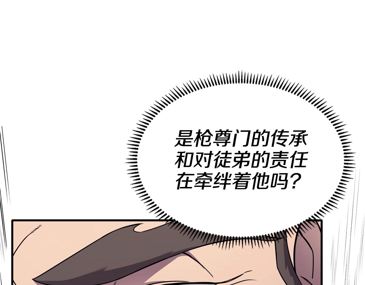 第134话 献身武林78