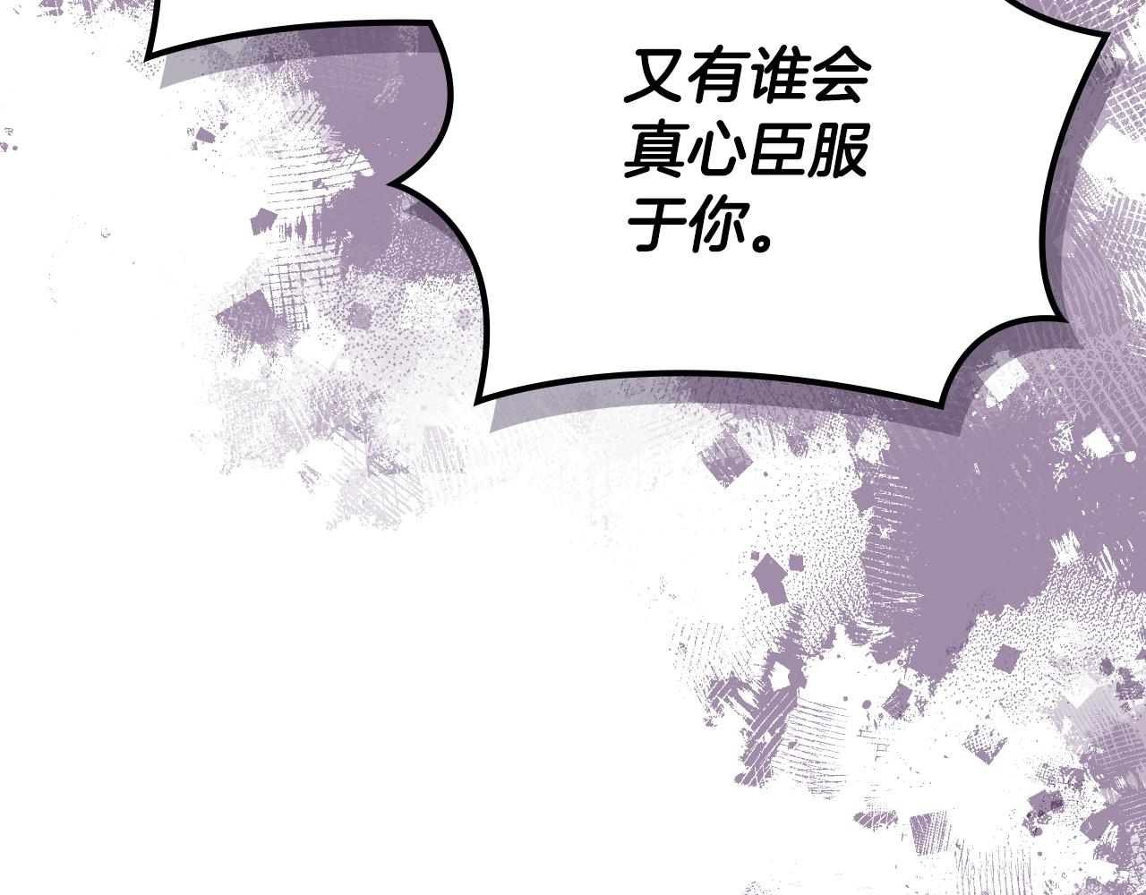 第32话 魔王的教诲69