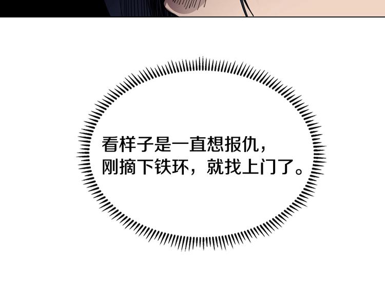第11话 我独自一打五39