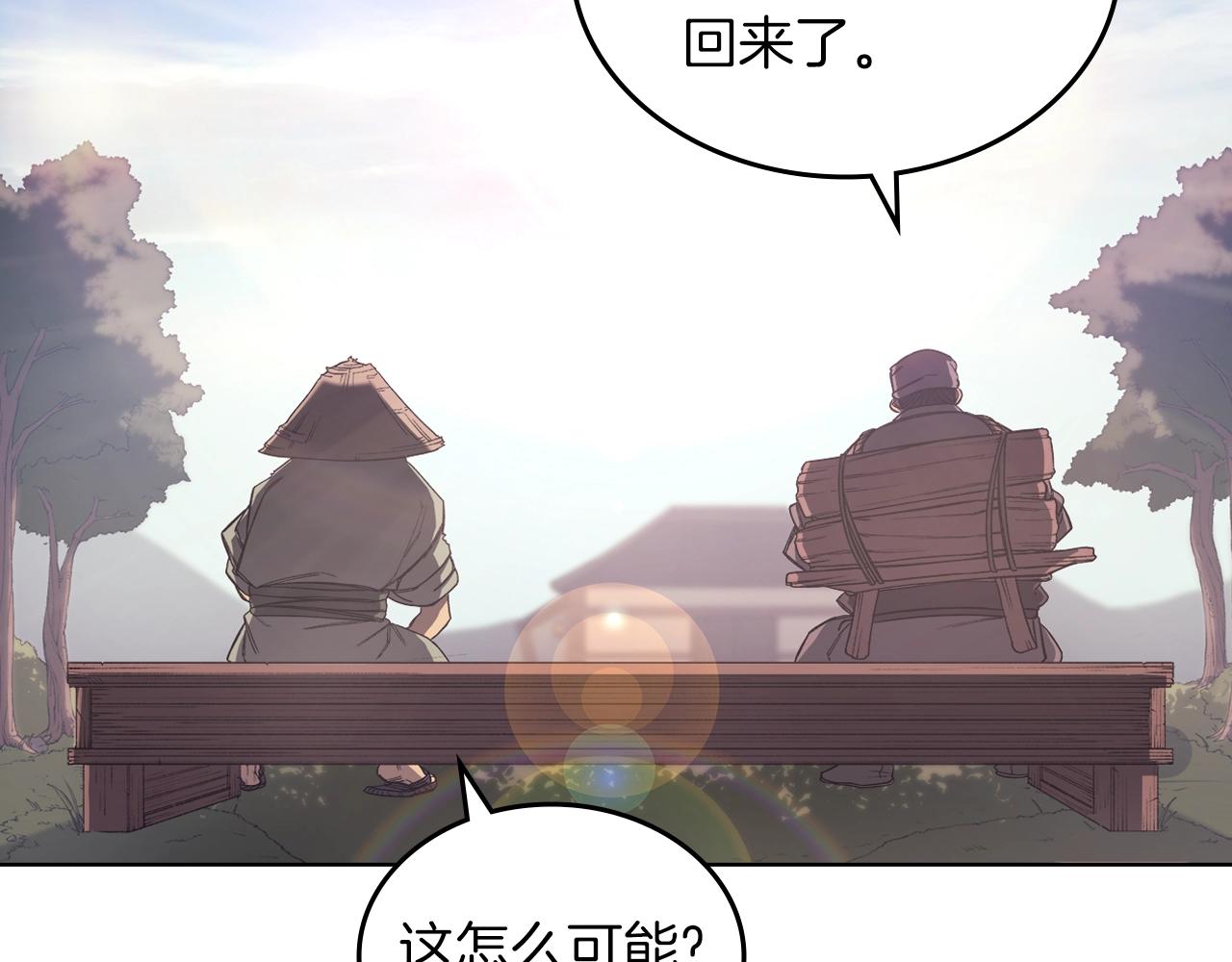 第34话 清野战术132