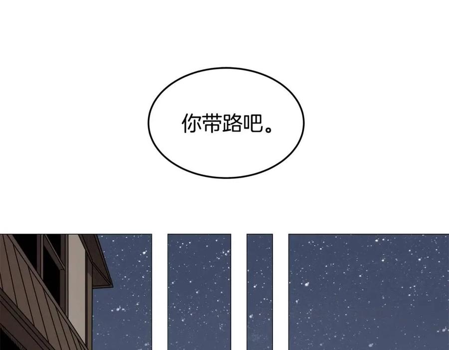第43话 竟敢呲牙？35