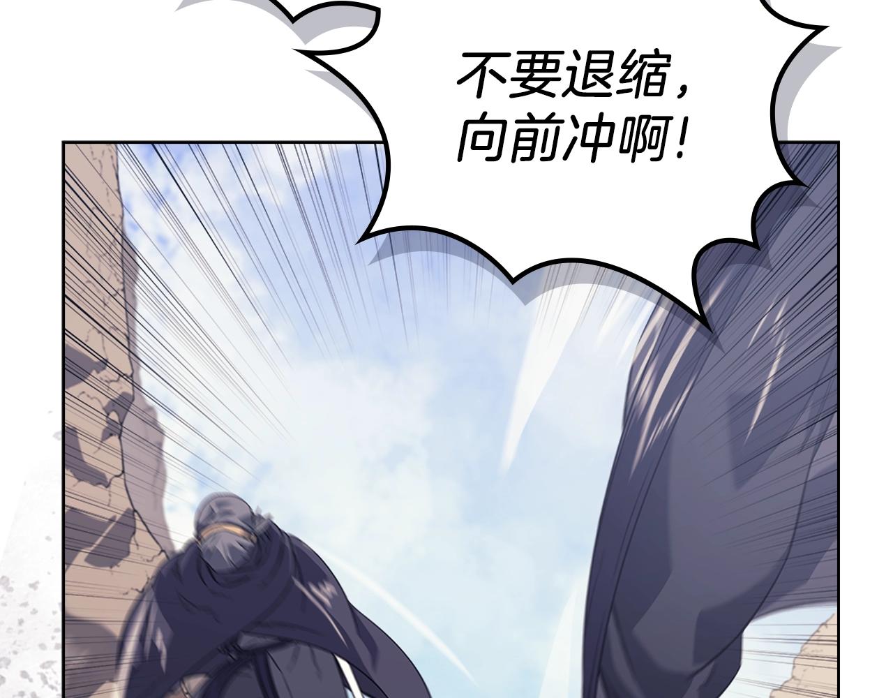 第7话 降维打击8