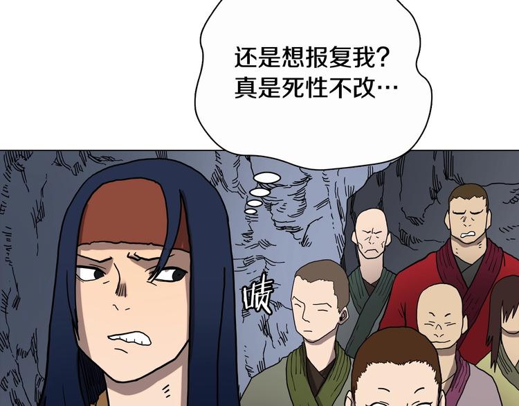 第10话 生死关·二48