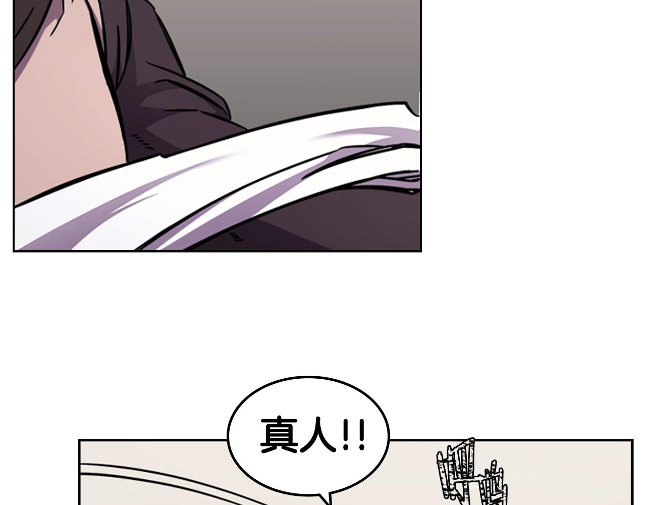 第135话 他的眼神121