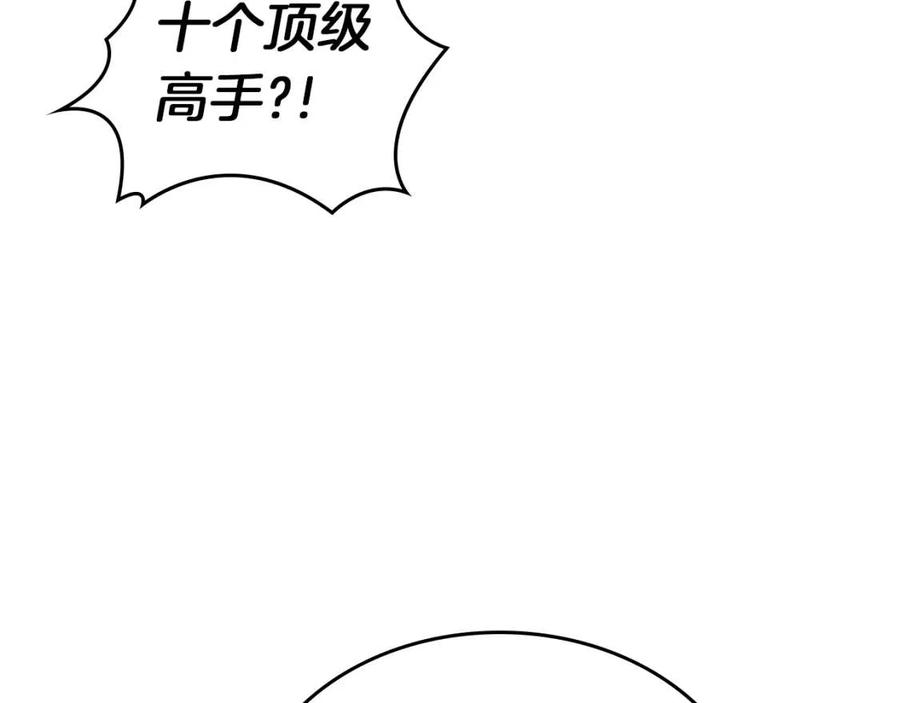 第93话 血僵尸82