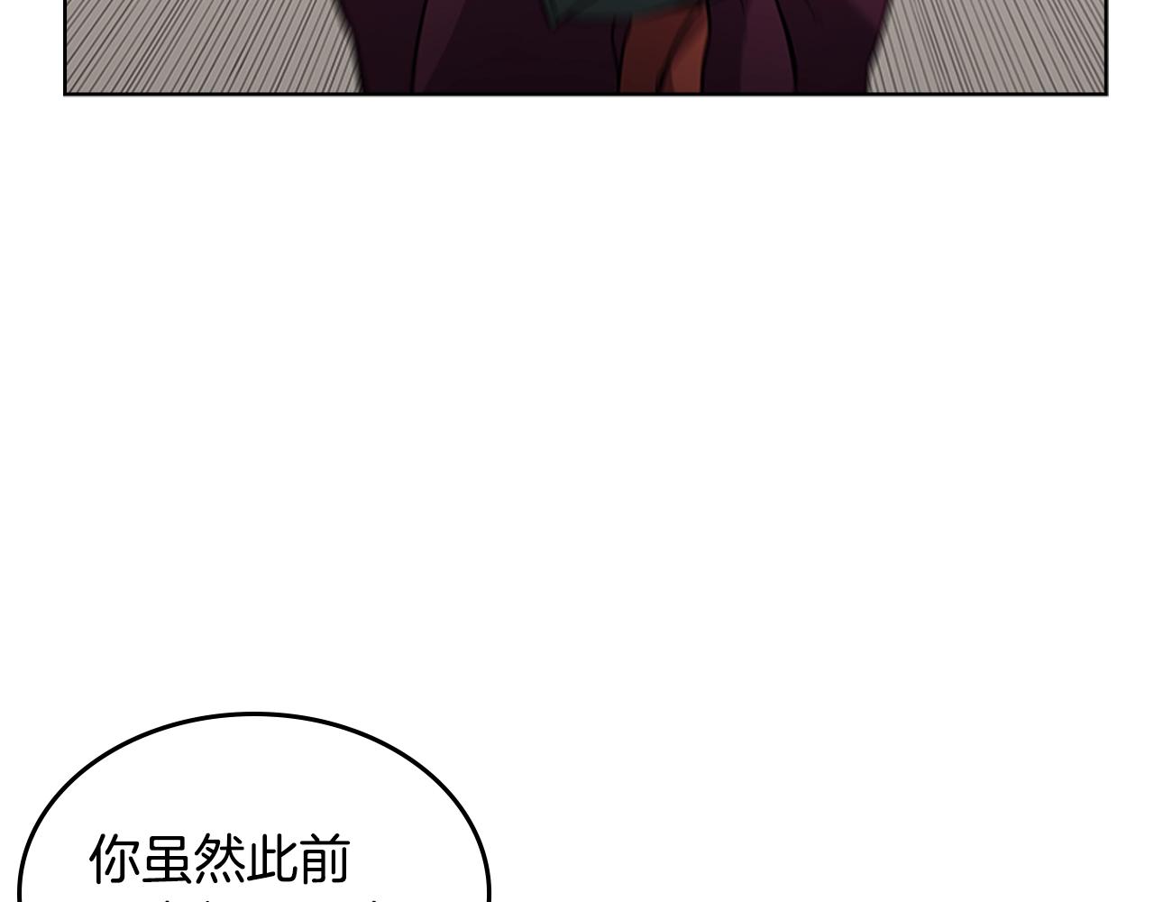 第125话 不留后患85