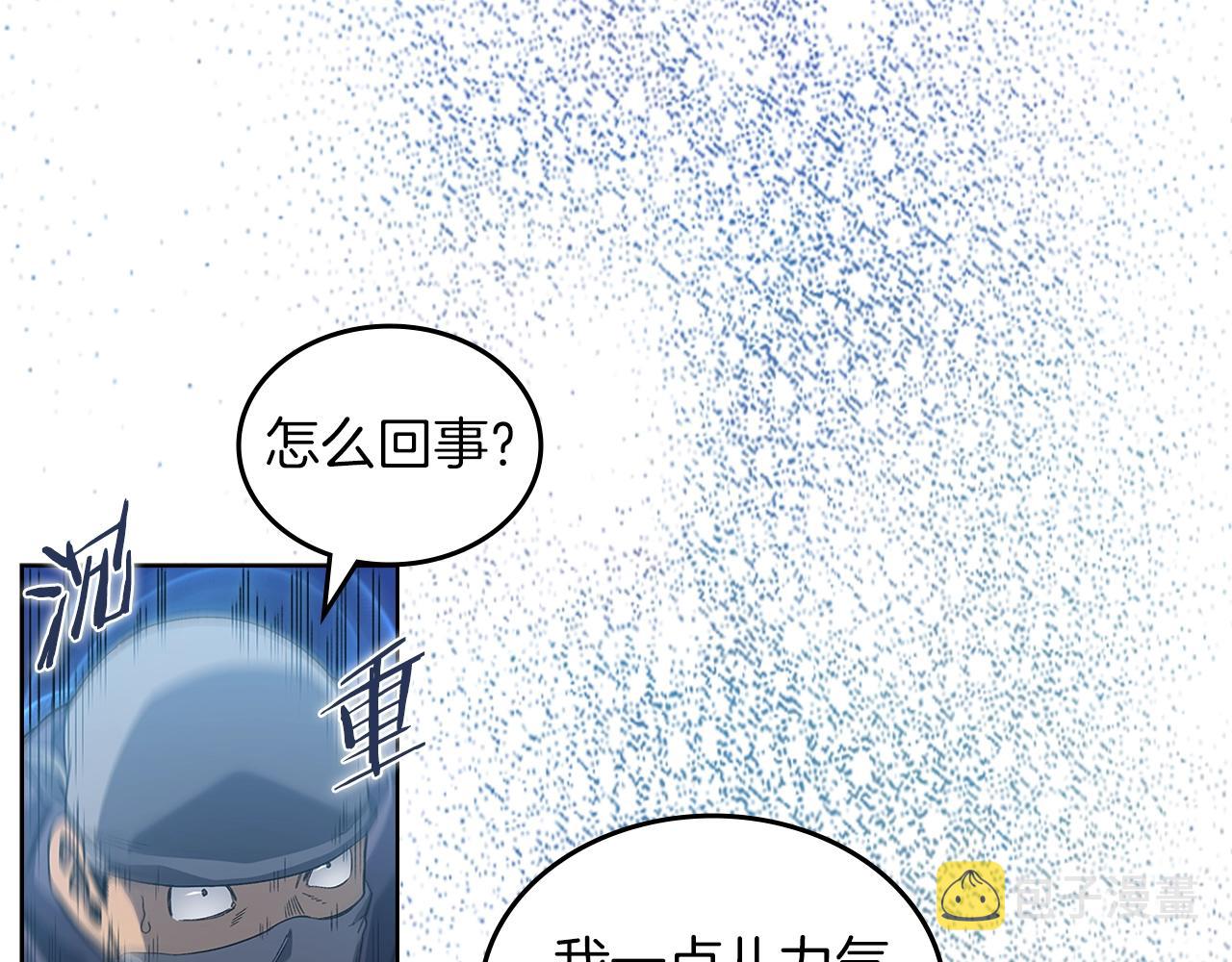 第8话 九天伏魔阵104