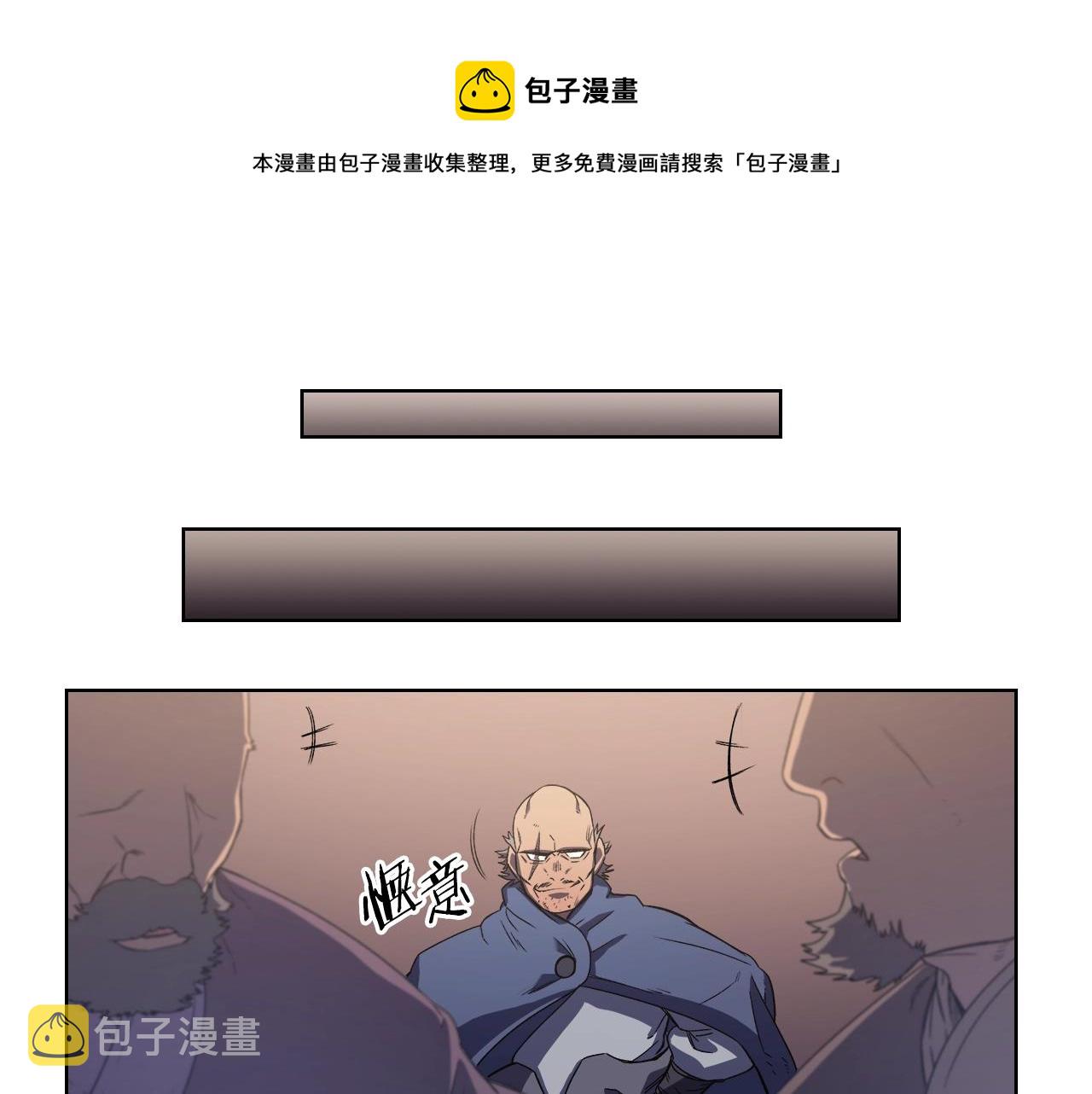第4话 十剑手90