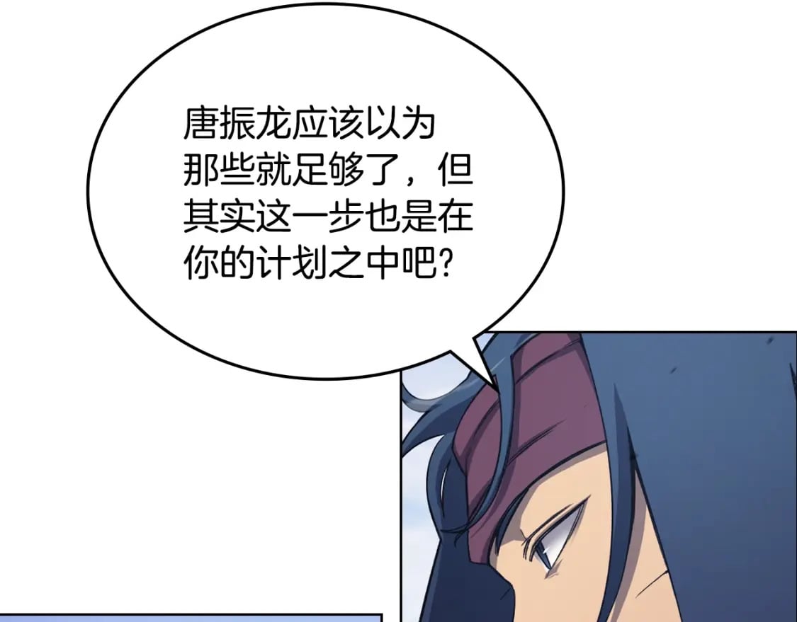 第45话 偷袭69