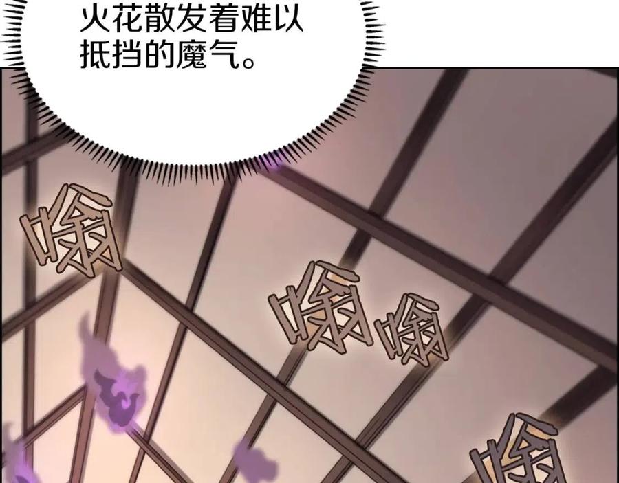 第95话 控制圣火83