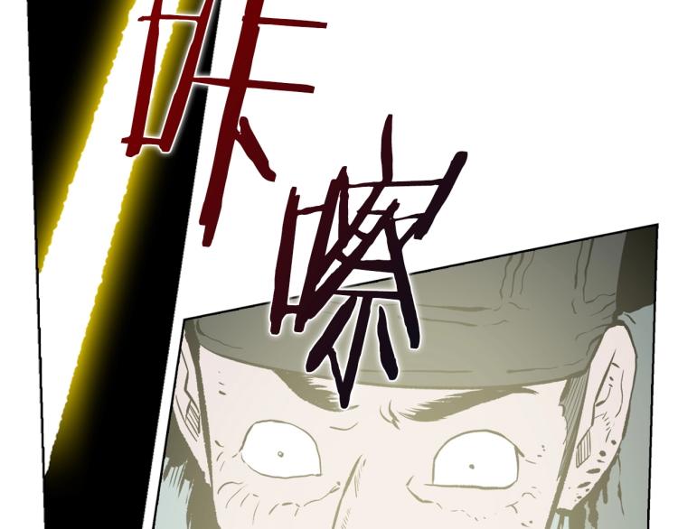 第50话 狠辣的魔教97