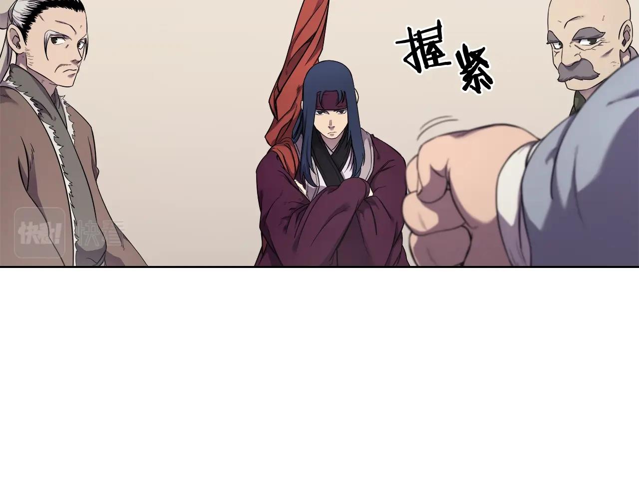 第142话 三方会谈103