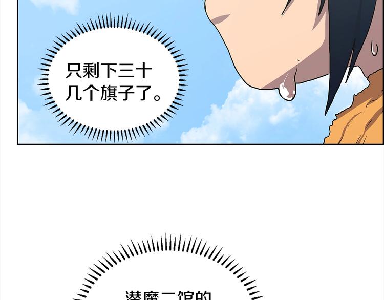 第4话 900号的威慑力42
