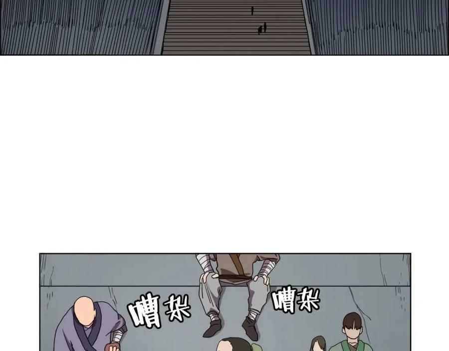 第15话 厮杀的强者们24