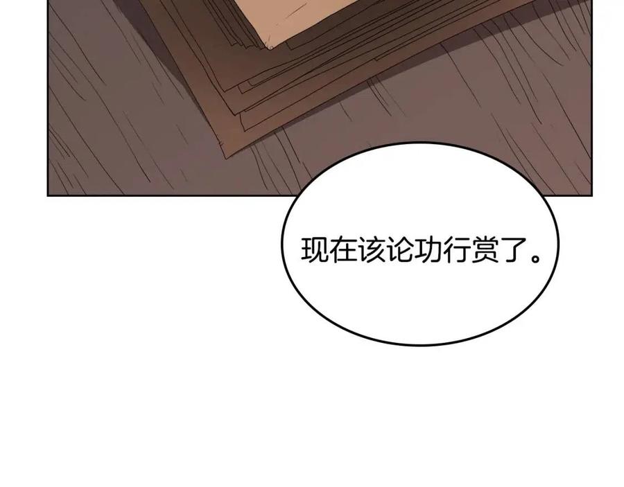 第54话 魔教庆典58